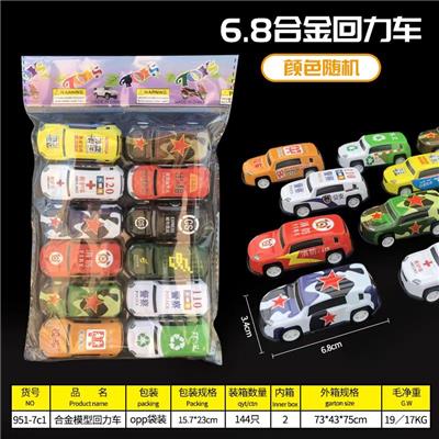 合金车12只装 - OBL10256643