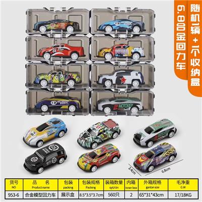 合金车1只装 - OBL10256653