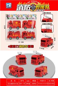 回力消防车4只装 - OBL10256905