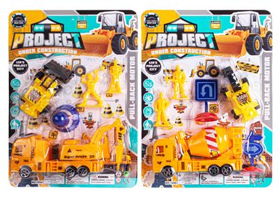 Pull back toys - OBL10257002