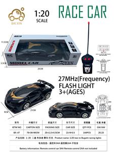 Remote control cars / tanks - OBL10257069