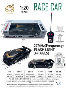 1: 20  二通 布加迪 赛车 灯光(遥控车3.7V500毫安锂电池+USB充电线-充电40分钟.操控时间40分钟 不包含遥控器2AA) - OBL10257070