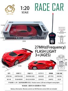 1: 20  二通 布加迪 赛车 灯光(遥控车3AA 遥控器2AA 不包含) - OBL10257071