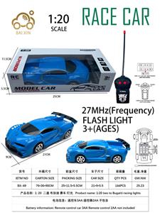 1: 20  二通 布加迪 赛车 灯光(遥控车3AA 遥控器2AA 不包含) - OBL10257073