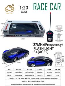 1: 20  二通 布加迪 赛车 灯光(遥控车3AA 遥控器2AA 不包含) - OBL10257075