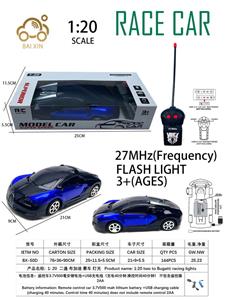 1: 20  二通 布加迪 赛车 灯光(遥控车3.7V500毫安锂电池+USB充电线-充电40分钟.操控时间40分钟 不包含遥控器2AA) - OBL10257076