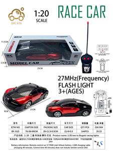 1: 20  二通 布加迪 赛车 灯光(遥控车3.7V500毫安锂电池+USB充电线-充电40分钟.操控时间40分钟 不包含遥控器2AA) - OBL10257078