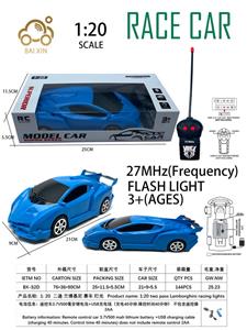 1: 20  二通 兰博基尼 赛车 灯光(遥控车3.7V500毫安锂电池+USB充电线-充电40分钟.操控时间40分钟 不包含遥控器2AA) - OBL10257080