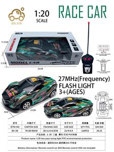 Remote control cars / tanks - OBL10257093