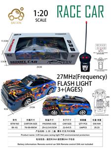 Remote control cars / tanks - OBL10257097