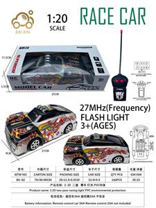 Remote control cars / tanks - OBL10257099