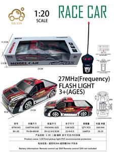 Remote control cars / tanks - OBL10257101