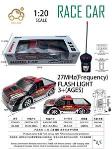 Remote control cars / tanks - OBL10257102