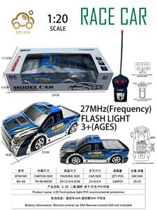 Remote control cars / tanks - OBL10257103
