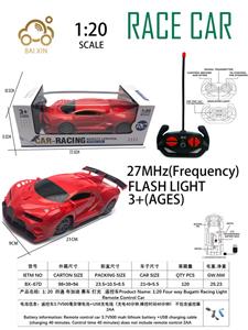 1: 20  四通 布加迪 赛车 灯光(遥控车3.7V500毫安锂电池+USB充电线-充电40分钟.操控时间40分钟 不包含遥控器2AA) - OBL10257110