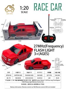 1: 20  四通 福特皮卡 赛车 灯光(遥控车3AA 遥控器2AA 不包含) - OBL10257115