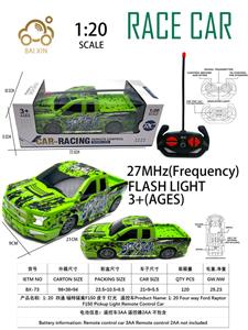 1: 20  四通 UV福特皮卡 赛车 灯光(遥控车3AA 遥控器2AA 不包含) - OBL10257121