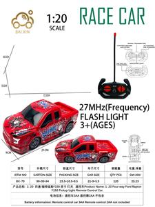 1: 20  四通 UV福特皮卡 赛车 灯光(遥控车3AA 遥控器2AA 不包含) - OBL10257125