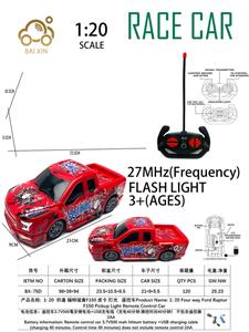 1: 20  四通 UV福特皮卡 赛车 灯光(遥控车3.7V500毫安锂电池+USB充电线-充电40分钟.操控时间40分钟 不包含遥控器2AA) - OBL10257126
