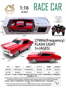 1：16 6通 2.4G 雪佛兰 漂移 特技车 遥控车 包电（车底3.7V500毫安锂电池+USB数据线充电 遥控器2AA不包） - OBL10257127