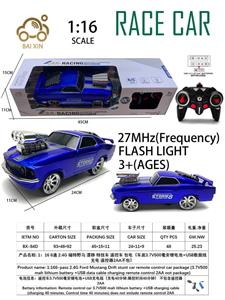 1：16 6通 2.4G 福特 野马 漂移 特技车 遥控车 包电（车底3.7V500毫安锂电池+USB数据线充电 遥控器2AA不包） - OBL10257132