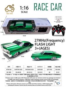 1：16 6通 2.4G 雪佛兰  漂移 特技车 遥控车 包电（车底3.7V500毫安锂电池+USB数据线充电 遥控器2AA不包） - OBL10257133