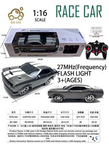 1：16 6通 2.4G 道奇 地狱猫 漂移 特技车 遥控车 包电（车底3.7V500毫安锂电池+USB数据线充电 遥控器2AA不包） - OBL10257134