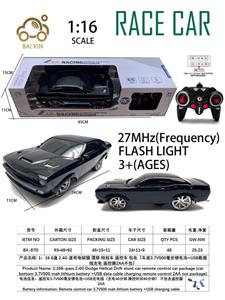 1：16 6通 2.4G 道奇 地狱猫 漂移 特技车 遥控车 包电（车底3.7V500毫安锂电池+USB数据线充电 遥控器2AA不包） - OBL10257135