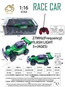 1:16 拉力赛 赛车 五通遥控车 包电（车身3.7v500毫安锂电池+USB数充电线 遥控器2AA不包）复仇者：绿巨人 不侵权 - OBL10257137