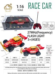 1:16 拉力赛 赛车 五通遥控车 不包电（车身4AA 遥控器2AA）复仇者：钢铁侠 不侵权 - OBL10257138
