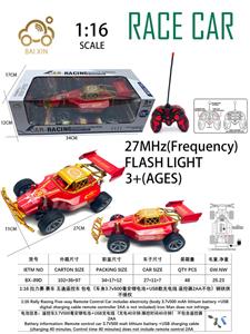 1:16 拉力赛 赛车 五通遥控车 包电（车身3.7v500毫安锂电池+USB数充电线 遥控器2AA不包）复仇者：钢铁侠 不侵权 - OBL10257139