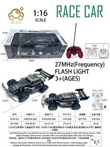 1:16 拉力赛 赛车 五通遥控车 包电（车身3.7v500毫安锂电池+USB数充电线 遥控器2AA不包）复仇者：蜘蛛侠 不侵权 - OBL10257141