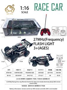 1:16 拉力赛 赛车 五通遥控车 不包电（车身4AA 遥控器2AA） - OBL10257142