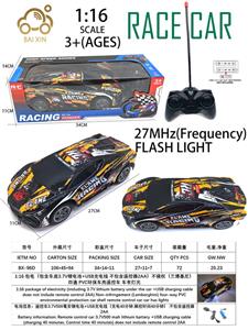 1:16 包电（包含车底3.7V锂电池+USB充电线 不包含遥控器2AA）不侵权（兰博基尼） 四通 PVC环保车壳遥控车 车有灯光 - OBL10257151
