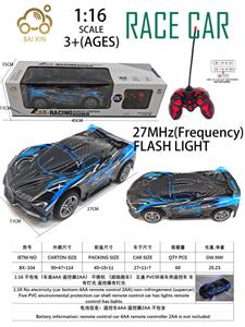 1:16 不包电（车底4AA 遥控器2AA） 不侵权 （超级跑车） 五通 PVC环保车壳遥控车 车有灯光 遥控器有灯光 - OBL10257162