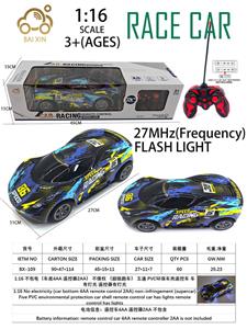 1:16 不包电（车底4AA 遥控器2AA） 不侵权 （超级跑车） 五通 PVC环保车壳遥控车 车有灯光 遥控器有灯光 - OBL10257172