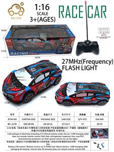 1:16 包电（包含车底3.7V锂电池+USB充电线 不包含遥控器2AA）不侵权（超级跑车） 四通 PVC环保车壳遥控车 车有灯光 不侵权蜘蛛侠 - OBL10257189