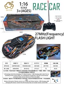 1:16 包电（包含车底3.7V锂电池+USB充电线 不包含遥控器2AA）不侵权（赛车） 四通 PVC环保车壳遥控车 车有灯光 - OBL10257242