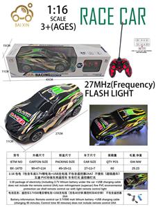 1:16 包电（包含车底3.7V锂电池+USB充电线 不包含遥控器2AA）不侵权（超级跑车） 五通 PVC环保车壳遥控车 车有灯光 遥控器灯光 - OBL10257248