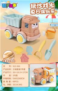 沙滩套装7件套 - OBL10257302