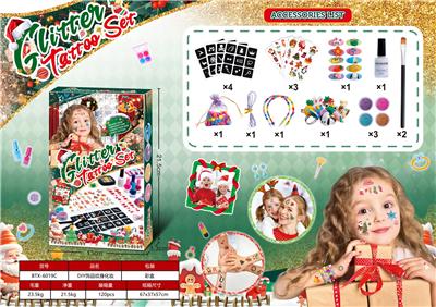 Beauty set - OBL10257319