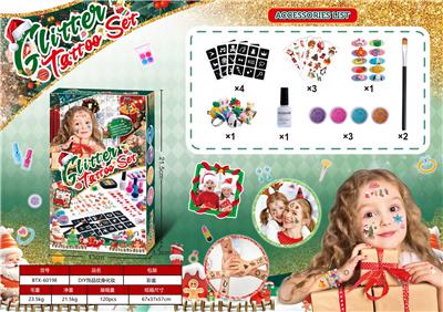 Beauty set - OBL10257321