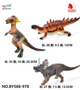 搪胶恐龙模型充棉带 IC 3款混装 - OBL10257389