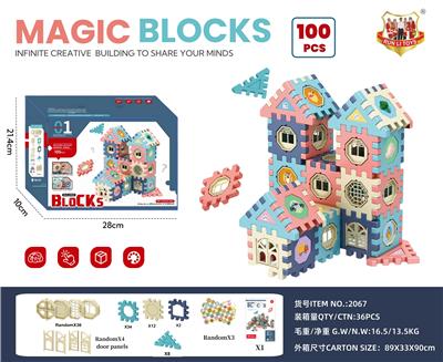 100 PCS 方块拼装积木 - OBL10257541