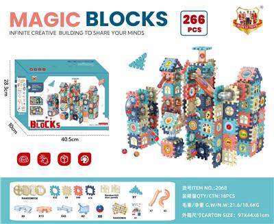 266 PCS 百变滚珠管道积木 - OBL10257542