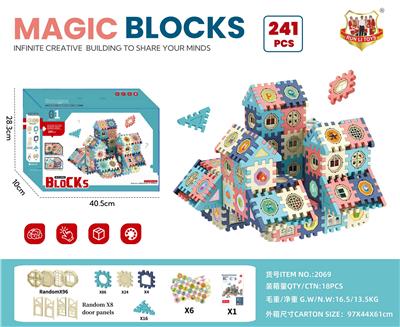 241 PCS 方块拼装积木 - OBL10257543
