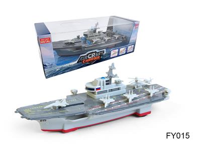 航空母舰 - OBL10257594