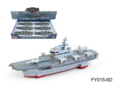 航空母舰 - OBL10257595