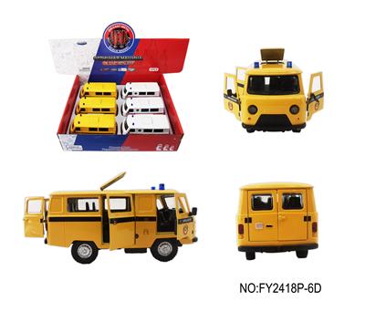 1:24,Uaz452瓦滋旅行者、面包车 - OBL10257622