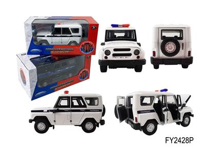 1:24，uaz瓦滋猎人 - OBL10257624